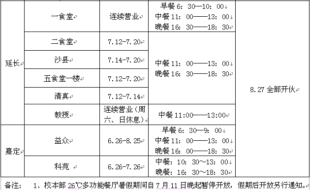 mg冰球突破·豪华版(试玩)官方网站