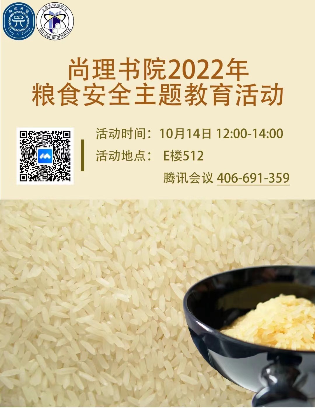 mg冰球突破·豪华版(试玩)官方网站