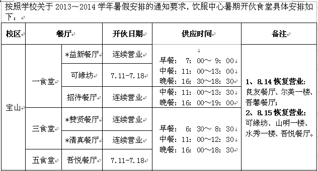 mg冰球突破·豪华版(试玩)官方网站