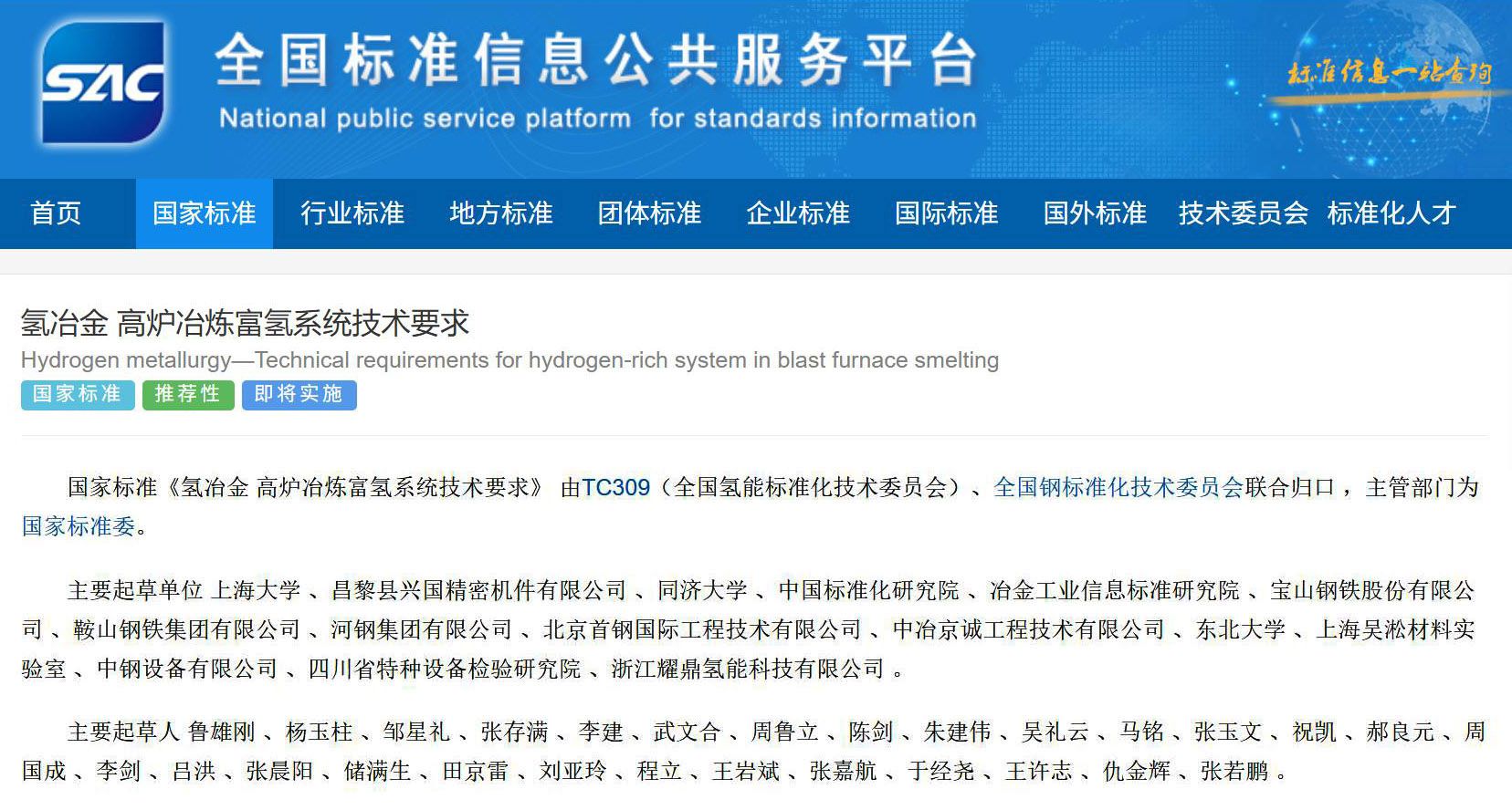mg冰球突破·豪华版(试玩)官方网站