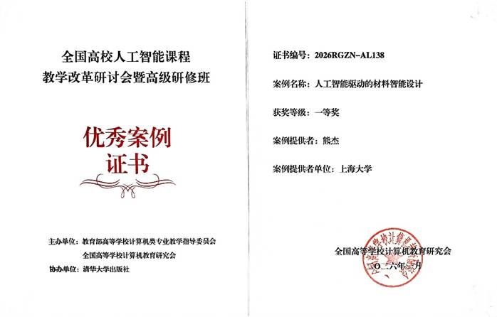 mg冰球突破·豪华版(试玩)官方网站