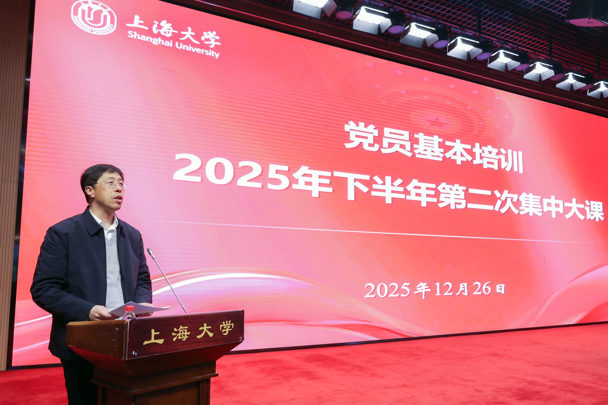 吴书记.jpg